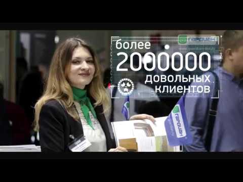 Фильм о компании Гардиан ДОЗ 2018